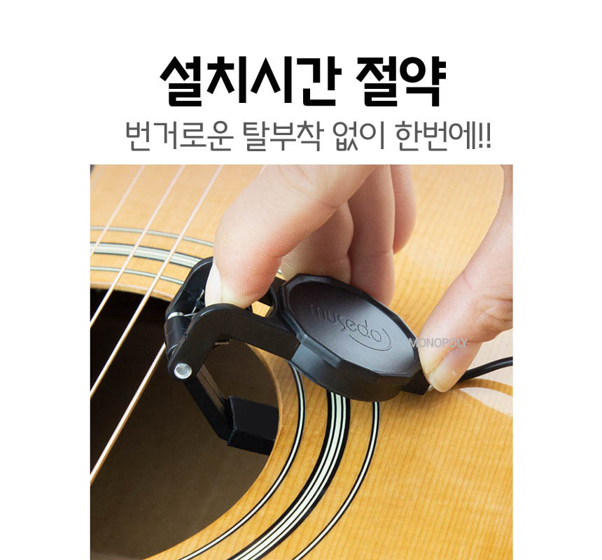 클립형 통기타 픽업 앰프 클래식 증폭기 어쿠스틱/기타악세사리/기타용픽업/통기타증폭/픽업/통기타픽업/증