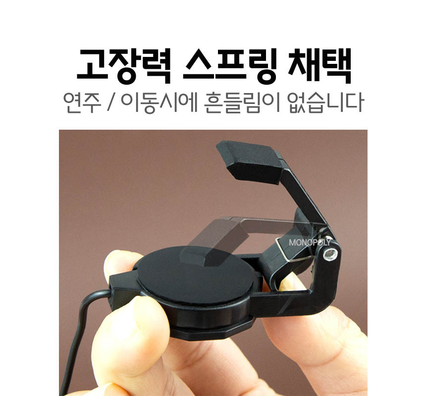 클립형 통기타 픽업 앰프 클래식 증폭기 어쿠스틱/기타악세사리/기타용픽업/통기타증폭/픽업/통기타픽업/증