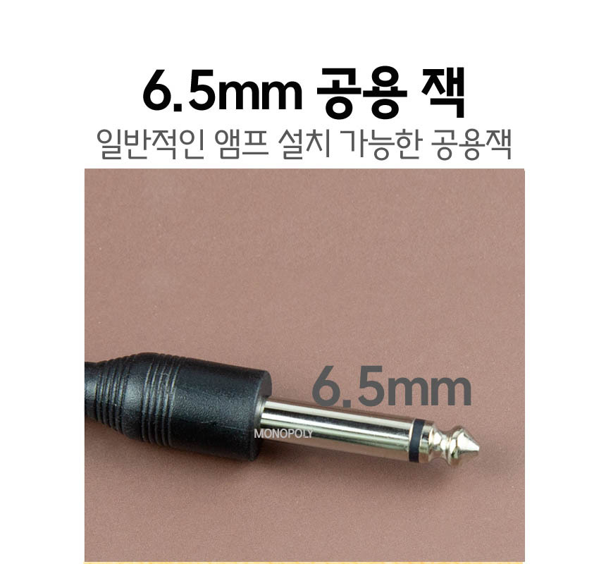 클립형 통기타 픽업 앰프 클래식 증폭기 어쿠스틱/기타악세사리/기타용픽업/통기타증폭/픽업/통기타픽업/증