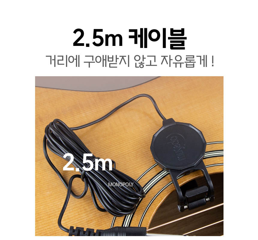 클립형 통기타 픽업 앰프 클래식 증폭기 어쿠스틱/기타악세사리/기타용픽업/통기타증폭/픽업/통기타픽업/증