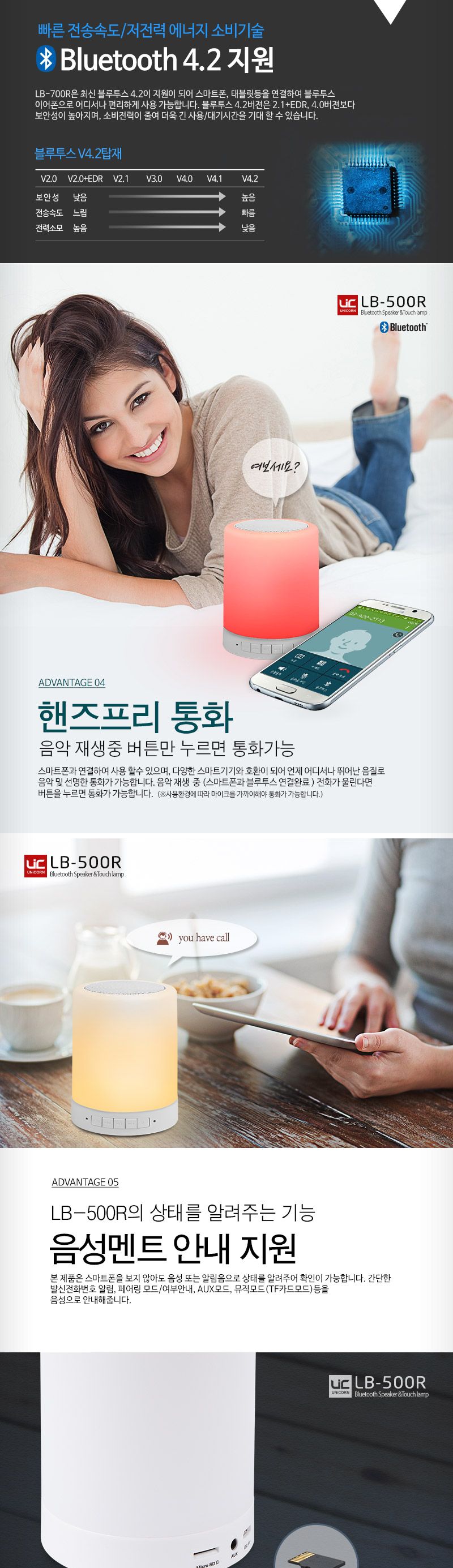 조명/조명등블루투스/무드등스피커/캠핑스피커/무드등블루투스스피커/무드등/조명스피커/캠핑조명스피커/스