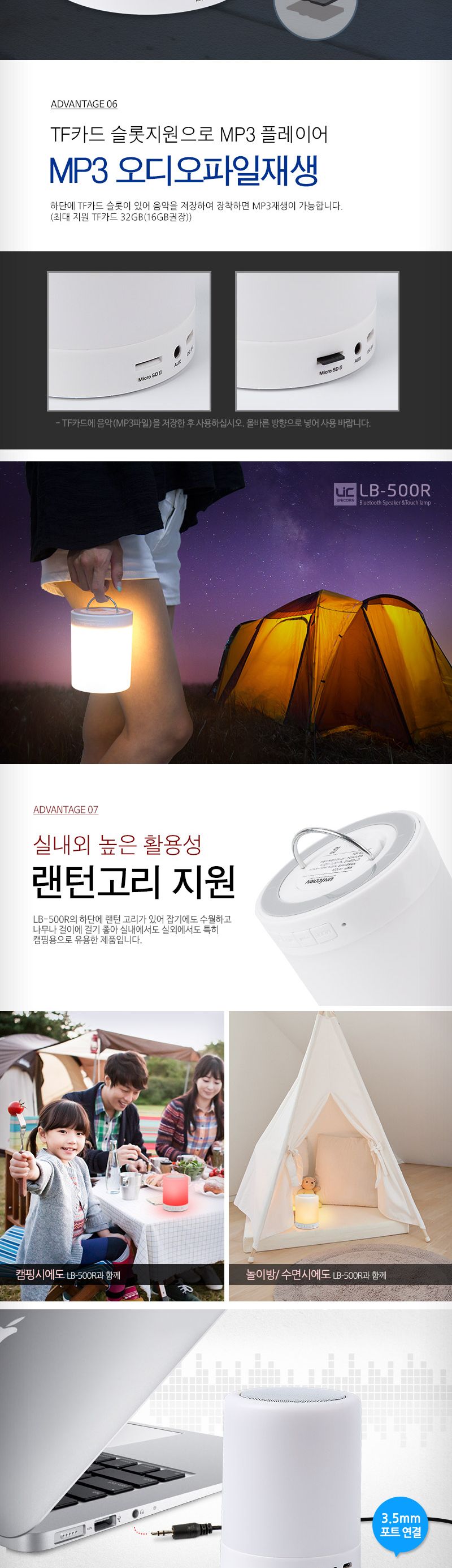 조명/조명등블루투스/무드등스피커/캠핑스피커/무드등블루투스스피커/무드등/조명스피커/캠핑조명스피커/스