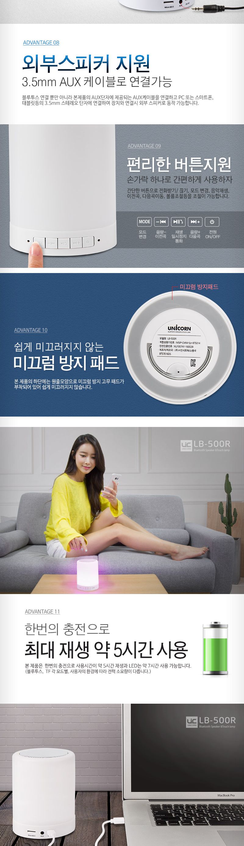 조명/조명등블루투스/무드등스피커/캠핑스피커/무드등블루투스스피커/무드등/조명스피커/캠핑조명스피커/스
