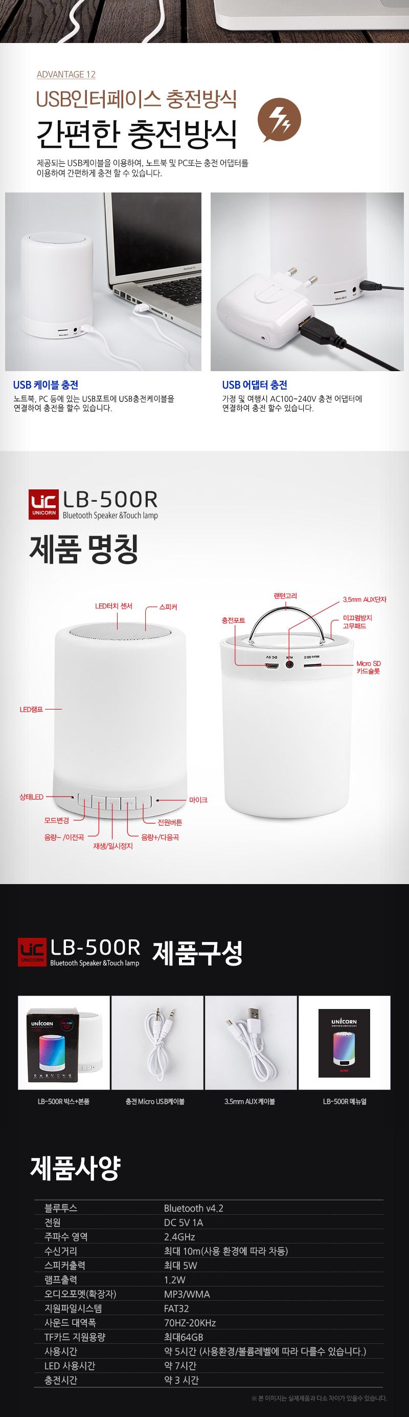 조명/조명등블루투스/무드등스피커/캠핑스피커/무드등블루투스스피커/무드등/조명스피커/캠핑조명스피커/스