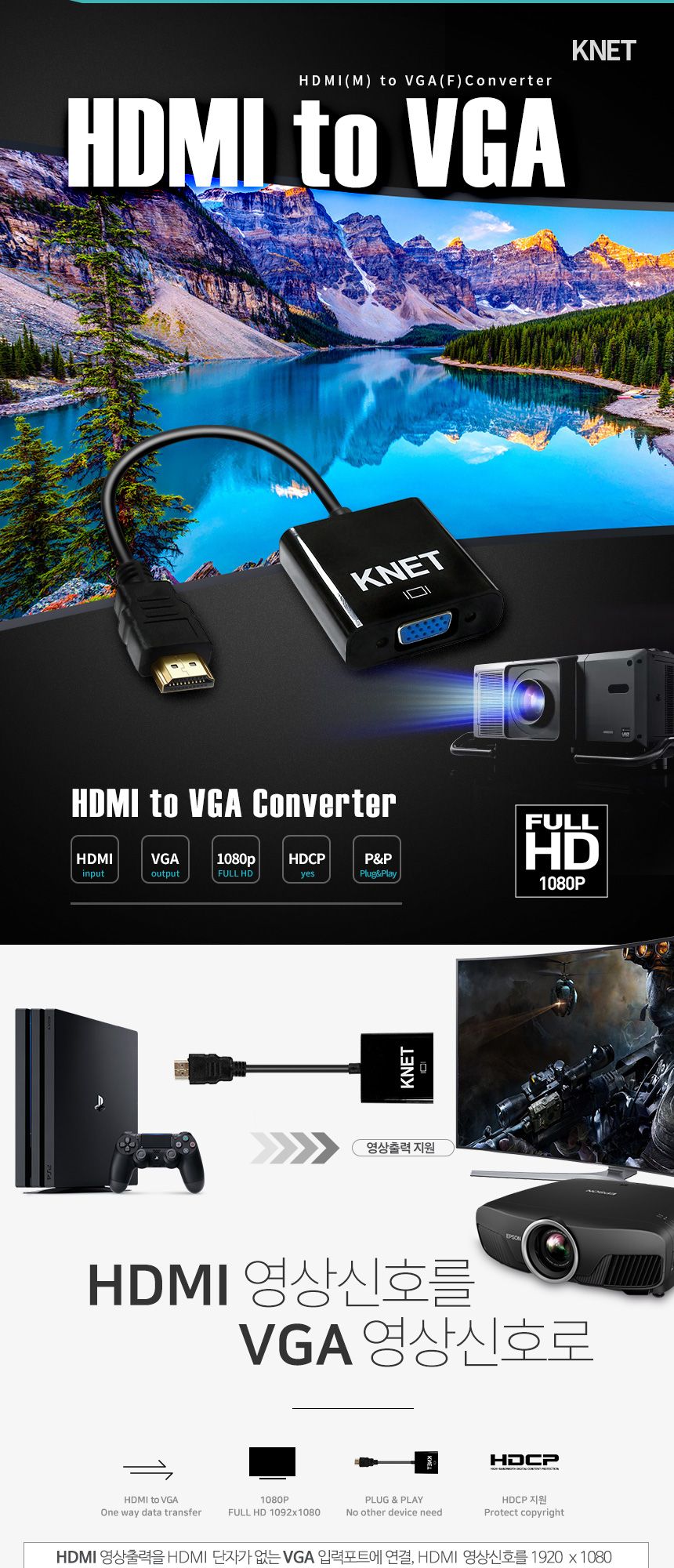 HDMI연결젠더/HDMI젠더/변환젠더/변환케이블/HDMI컨버터/HDMI/HDMI변환젠더/HDMI영상젠더/HDMI케이블/VGA컨