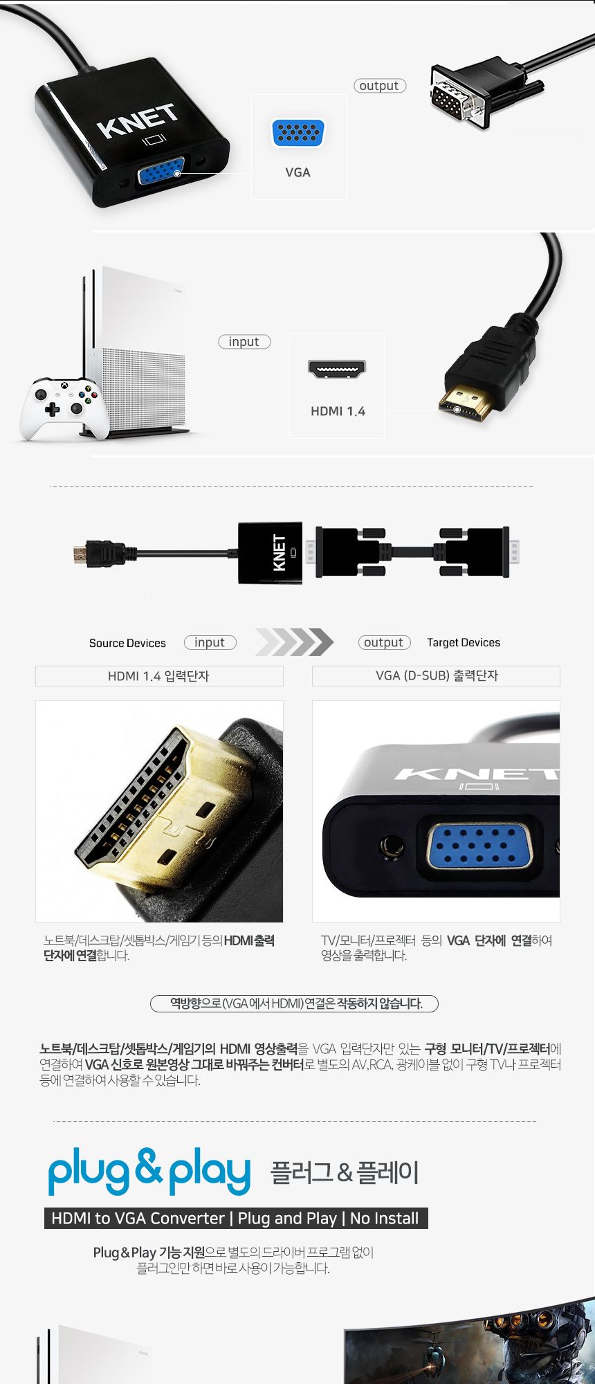 HDMI연결젠더/HDMI젠더/변환젠더/변환케이블/HDMI컨버터/HDMI/HDMI변환젠더/HDMI영상젠더/HDMI케이블/VGA컨