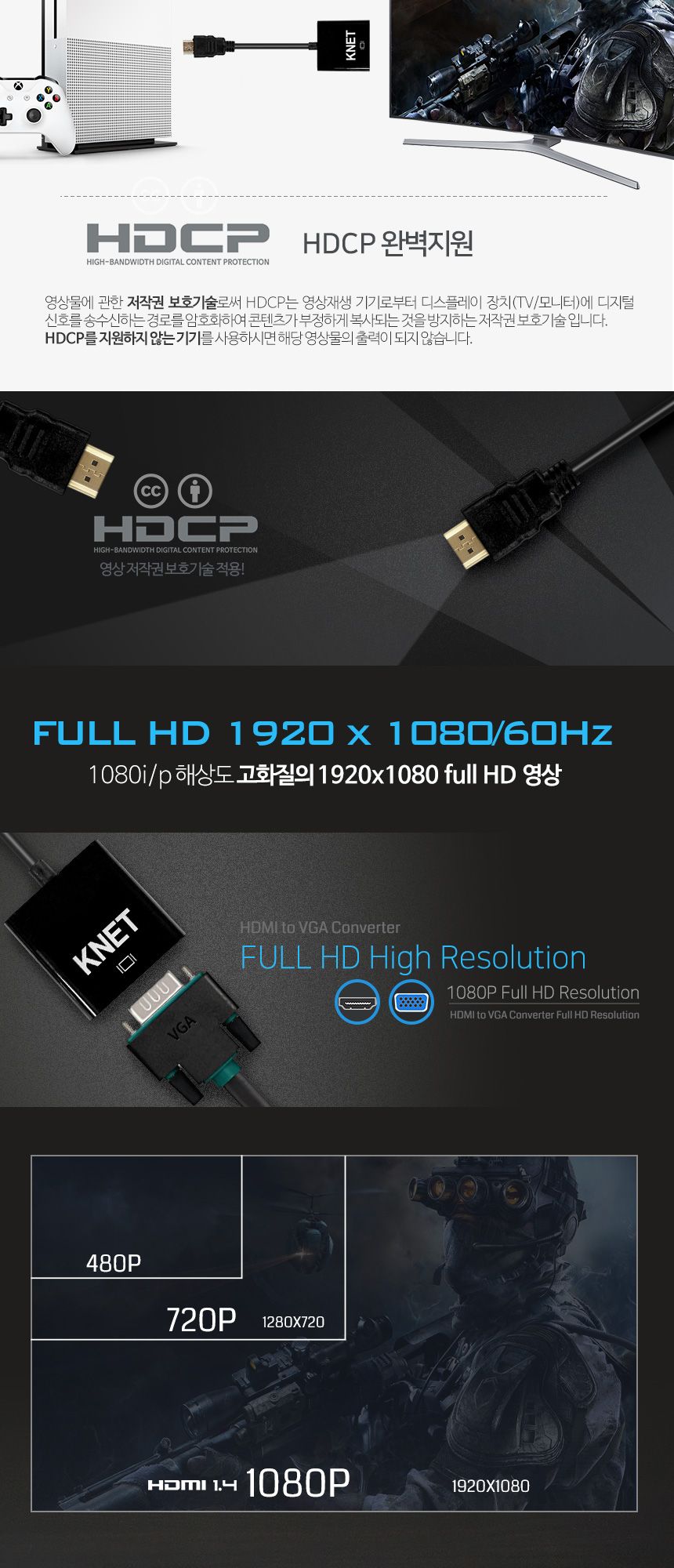 HDMI연결젠더/HDMI젠더/변환젠더/변환케이블/HDMI컨버터/HDMI/HDMI변환젠더/HDMI영상젠더/HDMI케이블/VGA컨