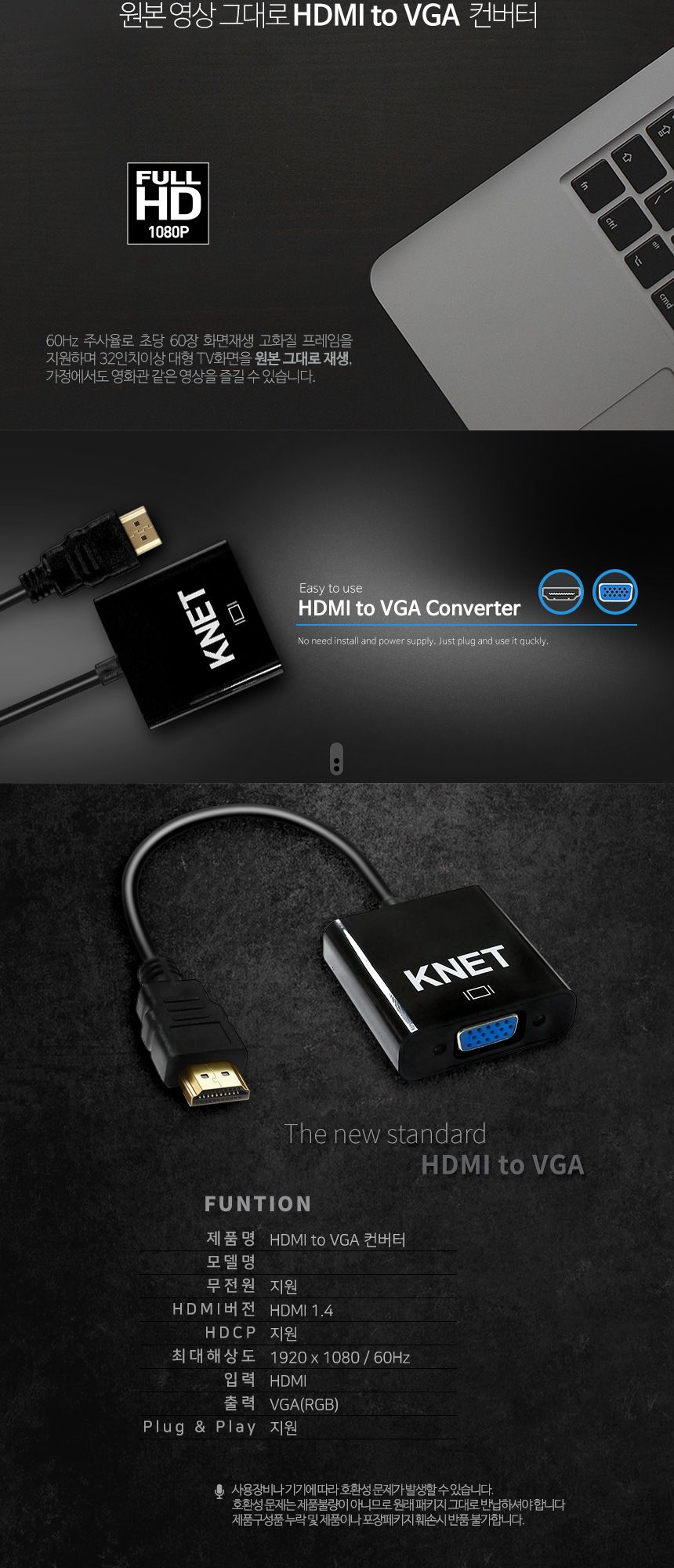 HDMI연결젠더/HDMI젠더/변환젠더/변환케이블/HDMI컨버터/HDMI/HDMI변환젠더/HDMI영상젠더/HDMI케이블/VGA컨