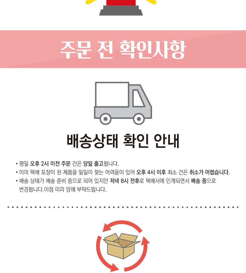 (청결공감) 컨페티 공기폭죽 10개세트 축하용품/반짝이폭죽/결혼식폭죽/졸업식폭죽/생일축하폭죽/생일파티