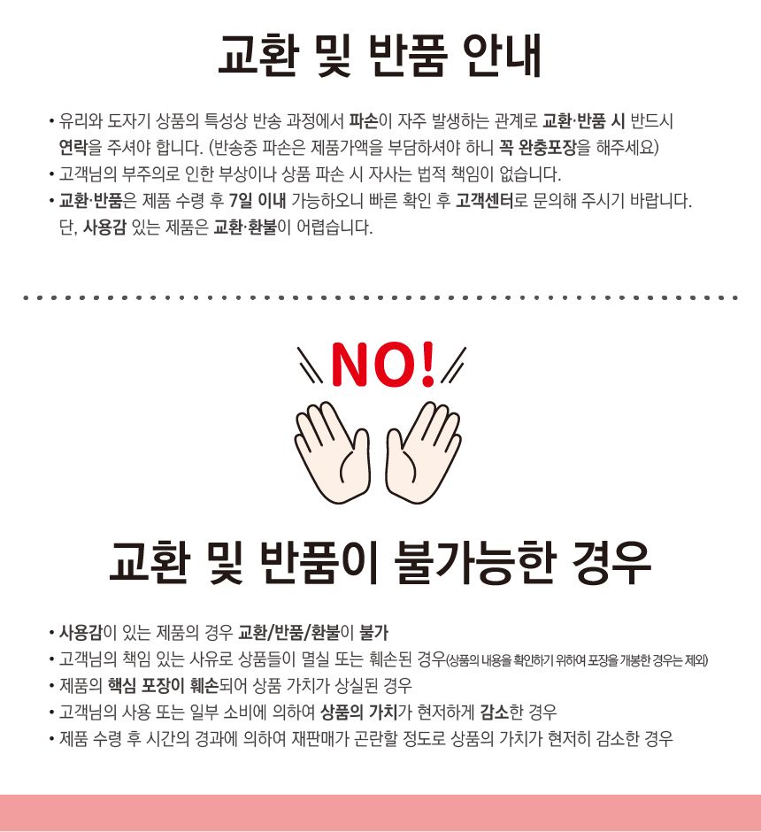 (청결공감) 컨페티 공기폭죽 10개세트 축하용품/반짝이폭죽/결혼식폭죽/졸업식폭죽/생일축하폭죽/생일파티