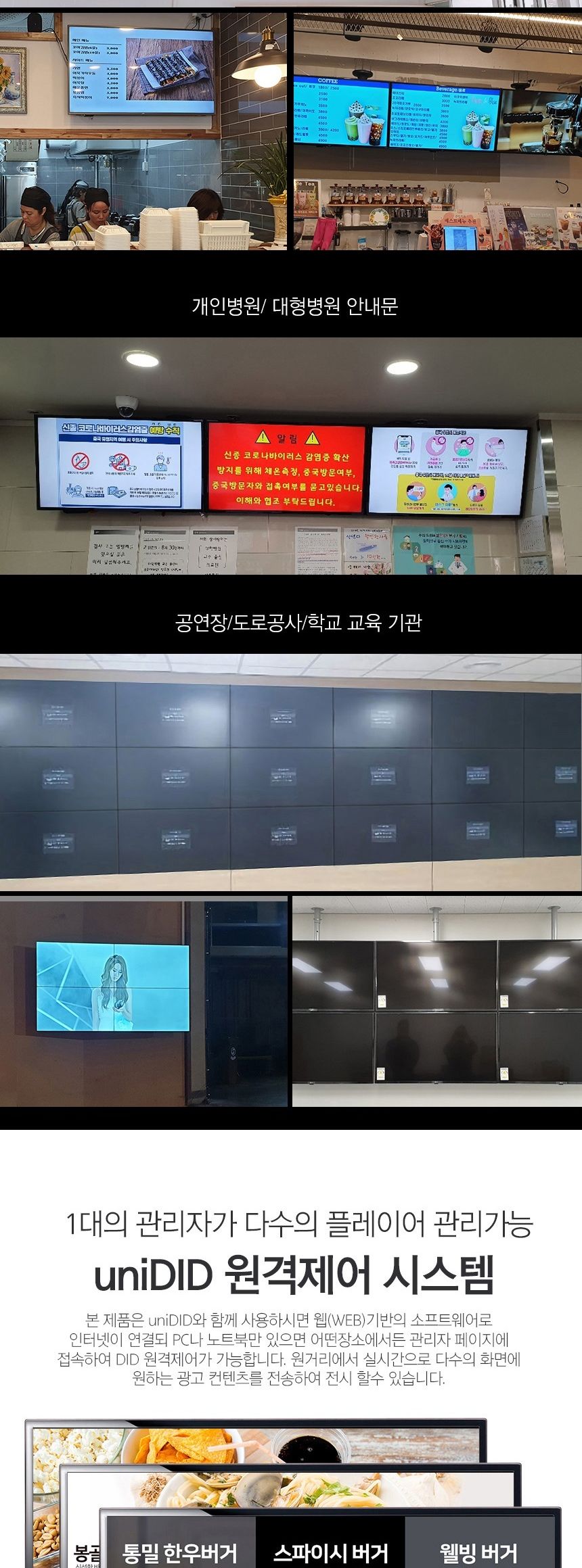 동영상재생기/유니콘디빅스/휴대용디빅스/디빅스플레이어/미디어플레이어/영상플레이어/차량용디빅스플레이