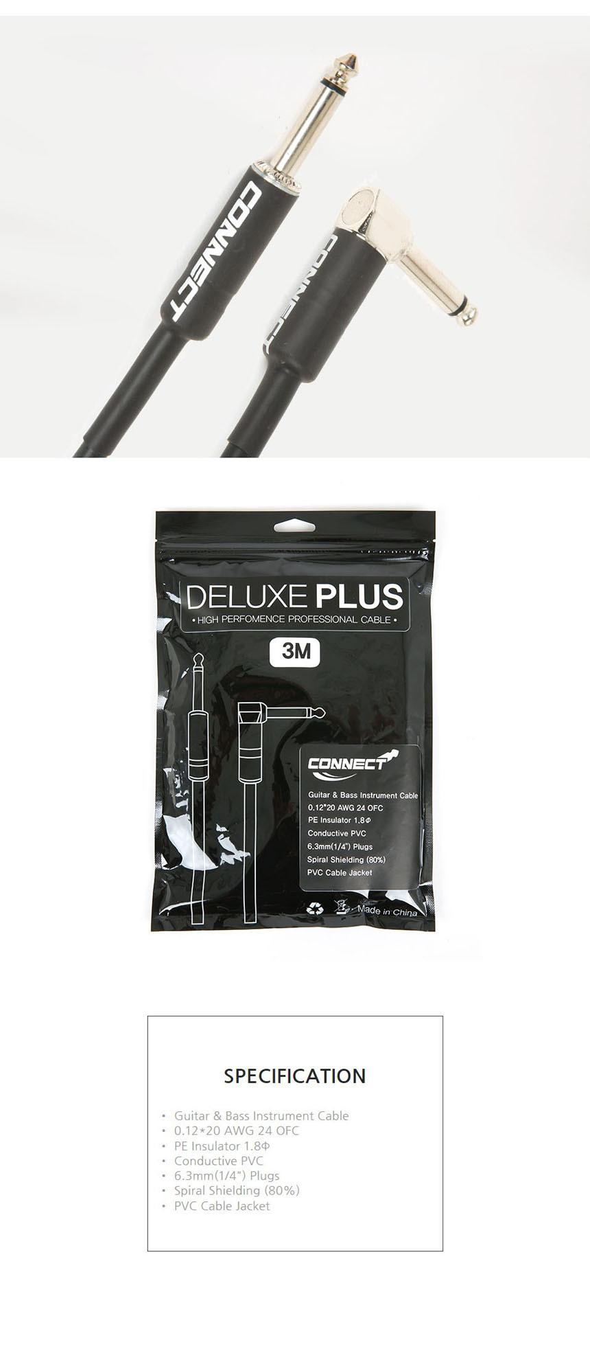 악기케이블/일렉기타케이블/앰프케이블/엠프케이블/통기타케이블/공연용케이블/케이블잭/잭선/기타잭선/베