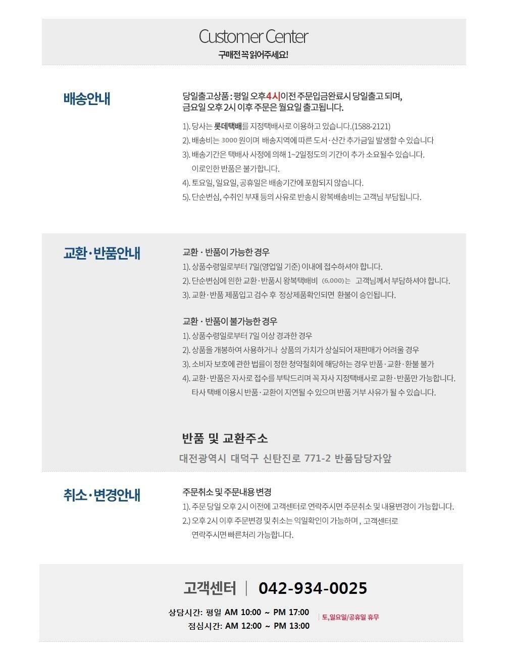 X시리즈/AC12XP20FH/먼지제거/호환필터/공청기필터