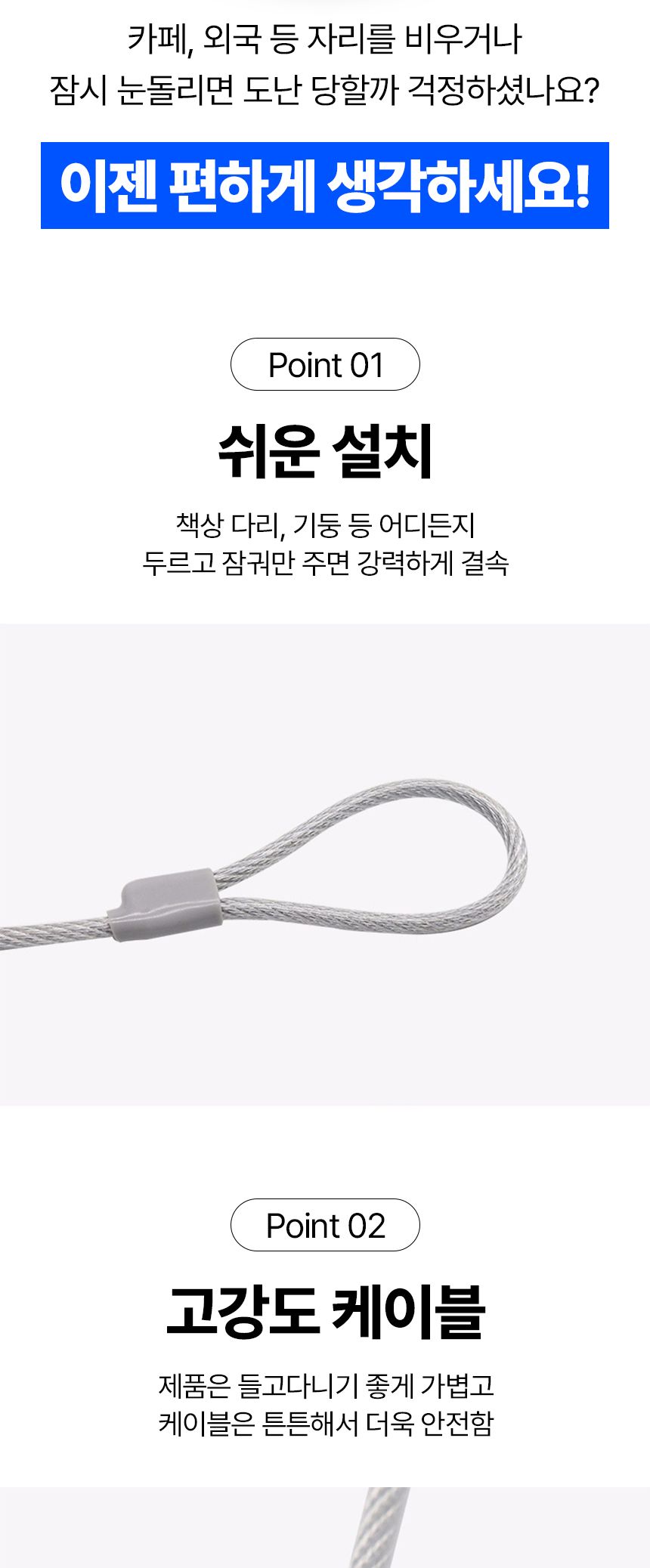 노트북 잠금장치 켄싱턴 락 시건장치 도난방지/노트북잠금장치/노트북시건장치/노트북도난방지/노트북자물