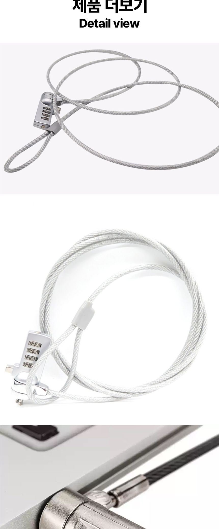 노트북 잠금장치 켄싱턴 락 시건장치 도난방지/노트북잠금장치/노트북시건장치/노트북도난방지/노트북자물