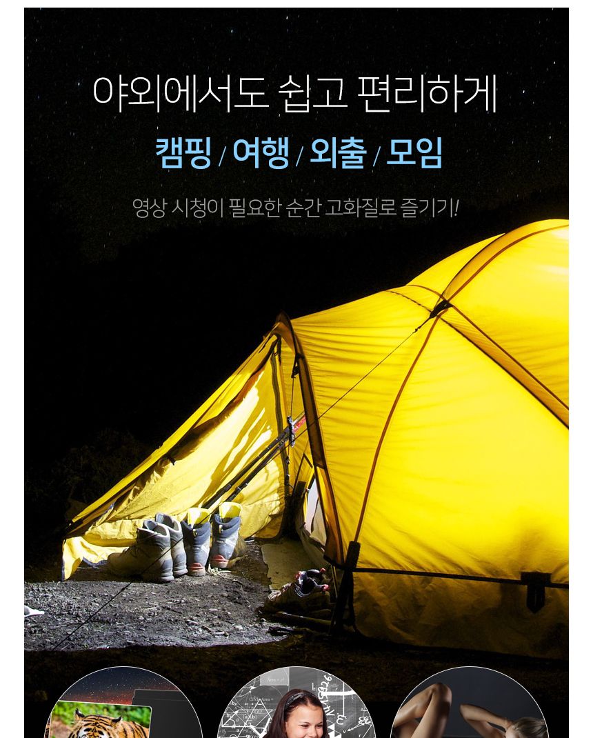 스마트폰 확대스크린 확대경(소) 확대보드 거치대/화면확대/화면확대기/스마트폰확대스크린/핸드폰확대스크