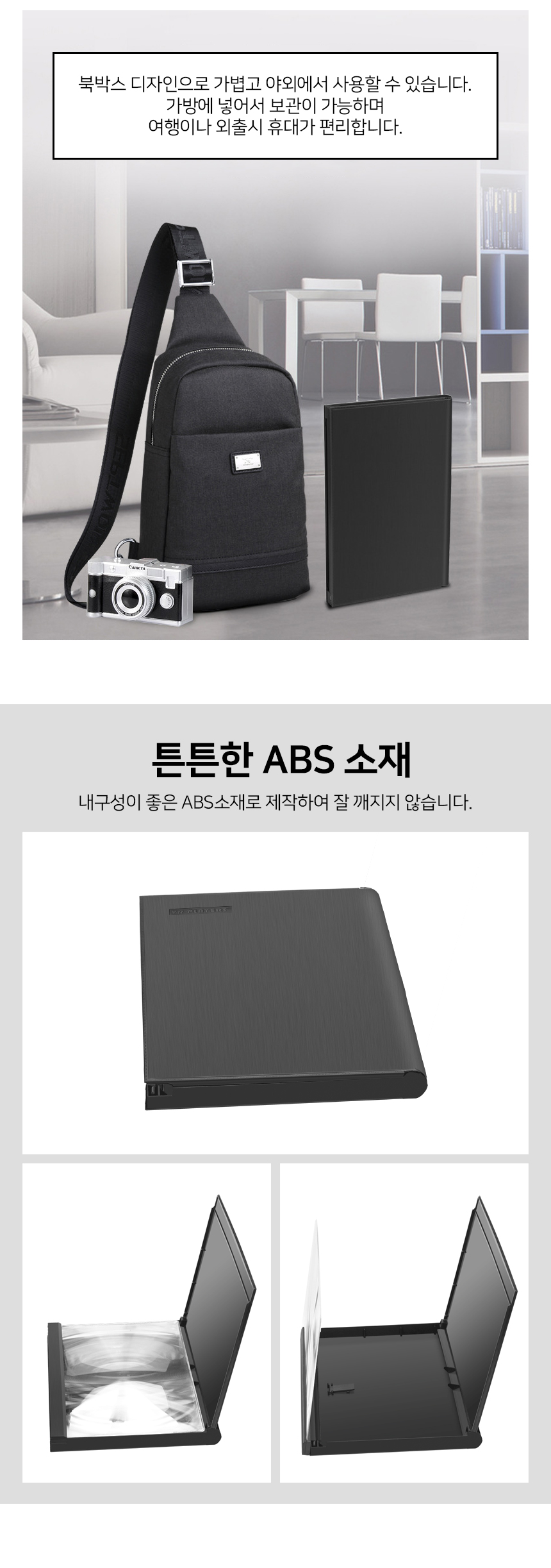 스마트폰 확대스크린 확대경(소) 확대보드 거치대/화면확대/화면확대기/스마트폰확대스크린/핸드폰확대스크