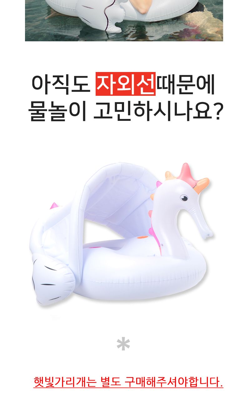 앙팡 해마튜브 엄마랑 아가랑/보행기튜브/아기튜브/유아튜브/아기용튜브/유아용튜브/2인튜브/2인용튜브/해