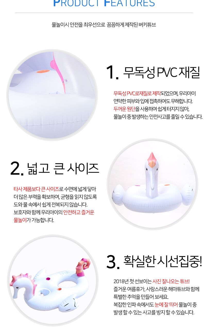 앙팡 해마튜브 엄마랑 아가랑/보행기튜브/아기튜브/유아튜브/아기용튜브/유아용튜브/2인튜브/2인용튜브/해