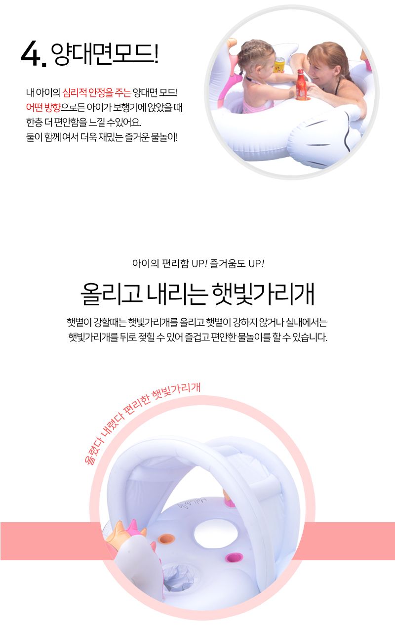 앙팡 해마튜브 엄마랑 아가랑/보행기튜브/아기튜브/유아튜브/아기용튜브/유아용튜브/2인튜브/2인용튜브/해