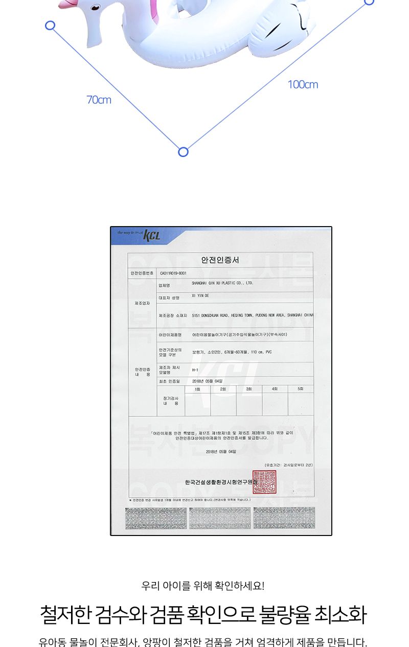앙팡 해마튜브 엄마랑 아가랑/보행기튜브/아기튜브/유아튜브/아기용튜브/유아용튜브/2인튜브/2인용튜브/해