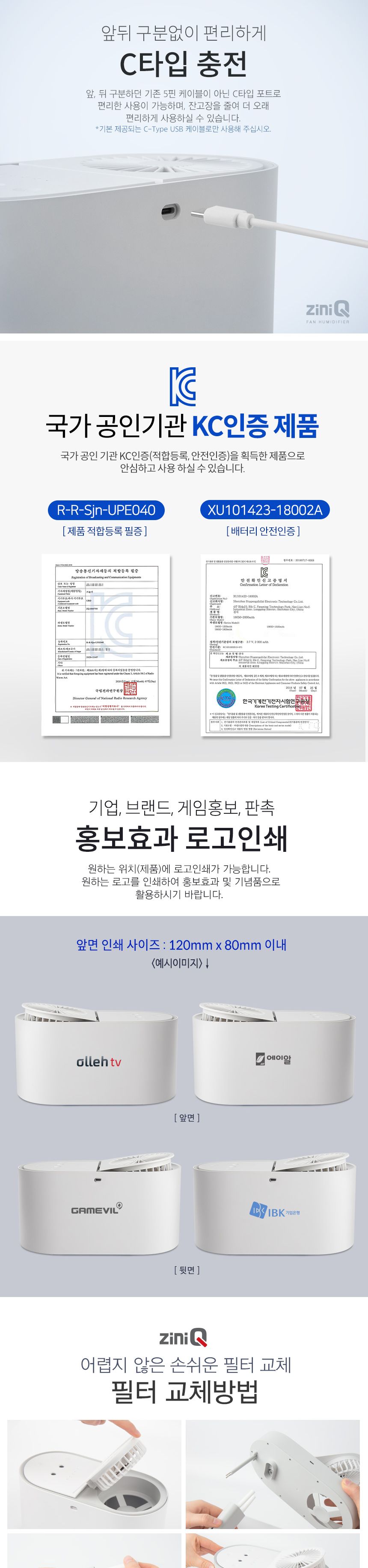 지니큐 ZQ-HM700 선풍기 무선가습기 듀얼분사가습/가습기/미니가습기/무드등/조명가습기/무드가습기/간편가