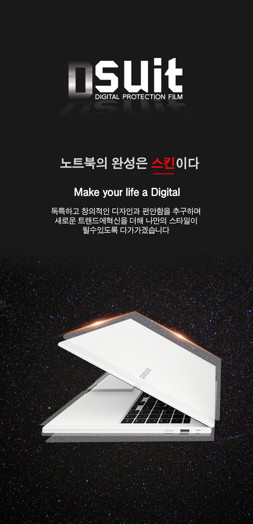 삼성 노트북9 Pen 13 NT930QBE 클리어 노트북 스킨/삼성노트북필름/삼성노트북키스킨/노트북스티커/노트북