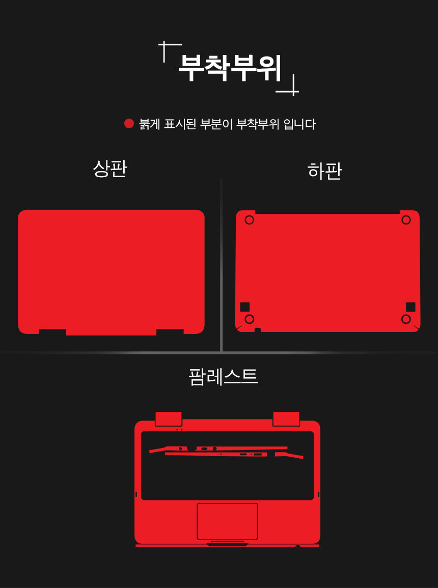 삼성 노트북9 Pen 13 NT930QBE 클리어 노트북 스킨/삼성노트북필름/삼성노트북키스킨/노트북스티커/노트북