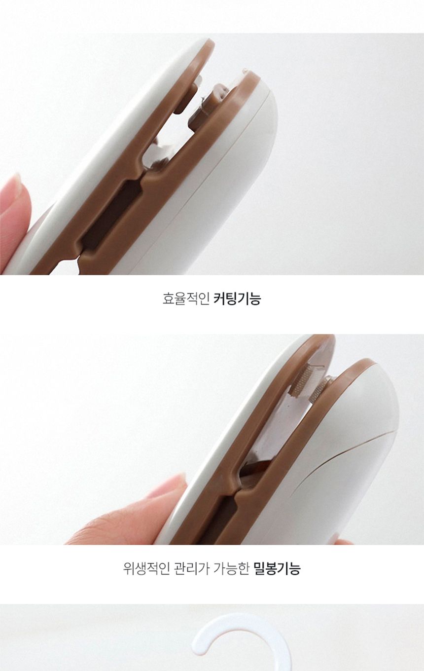 실링커터기/실링기/비닐밀봉기/가정용실링기/비닐실링기/실링기계/밀봉기/미니실링기/씰링기/비닐접착기