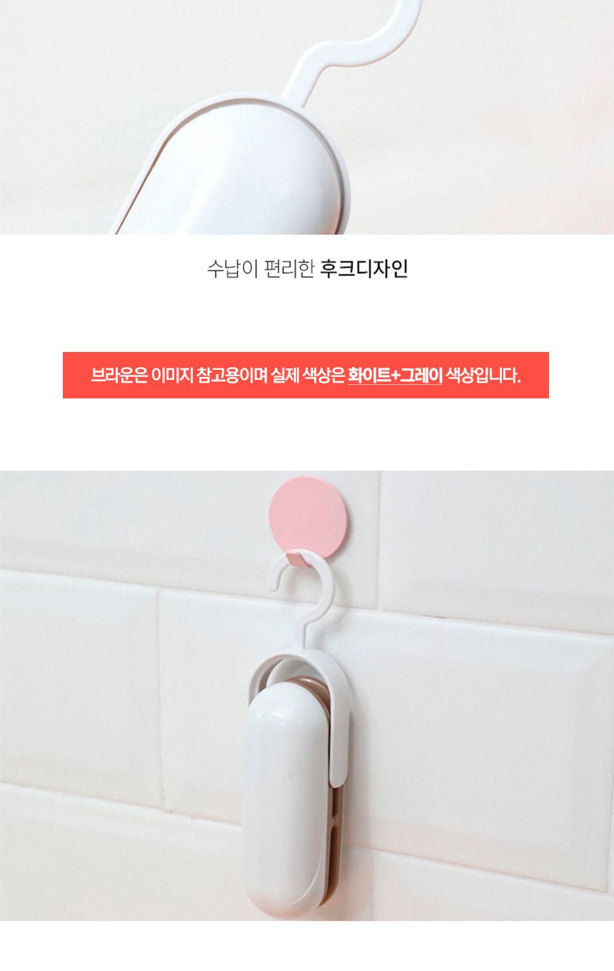 실링커터기/실링기/비닐밀봉기/가정용실링기/비닐실링기/실링기계/밀봉기/미니실링기/씰링기/비닐접착기
