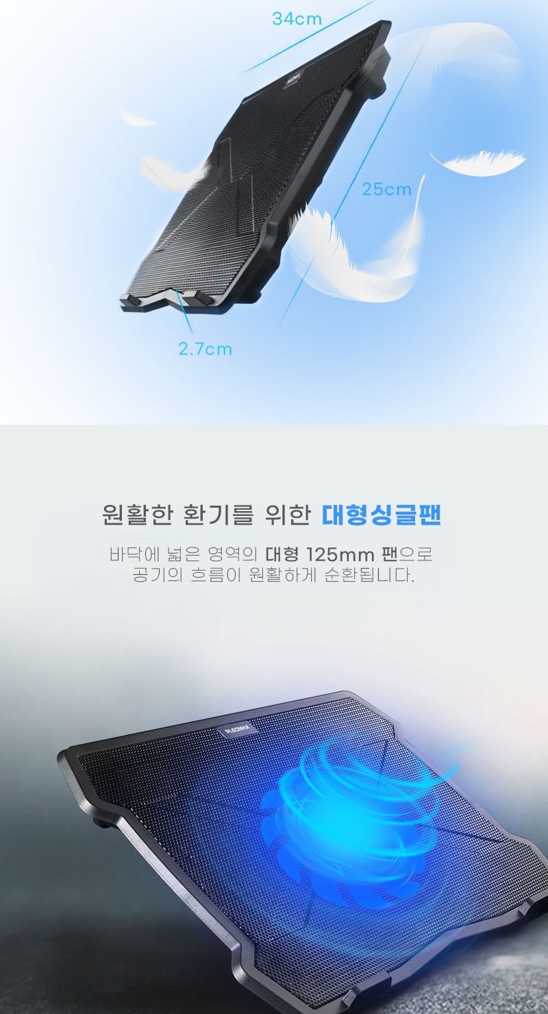노트북거치대/노트북거치스탠드/각도조절노트북거치대/각도조절노트북스탠드/높이조절노트북거치대/노트북