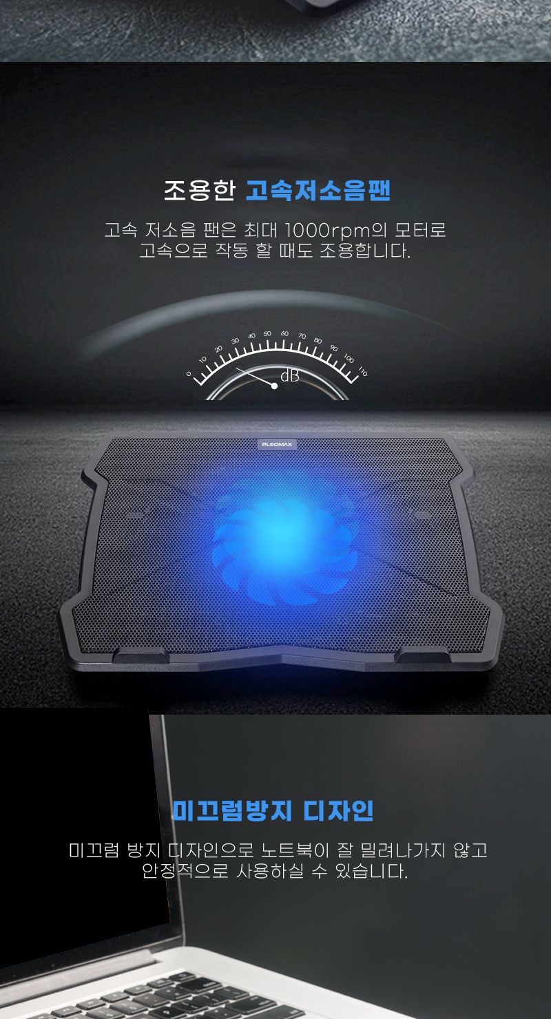 노트북거치대/노트북거치스탠드/각도조절노트북거치대/각도조절노트북스탠드/높이조절노트북거치대/노트북