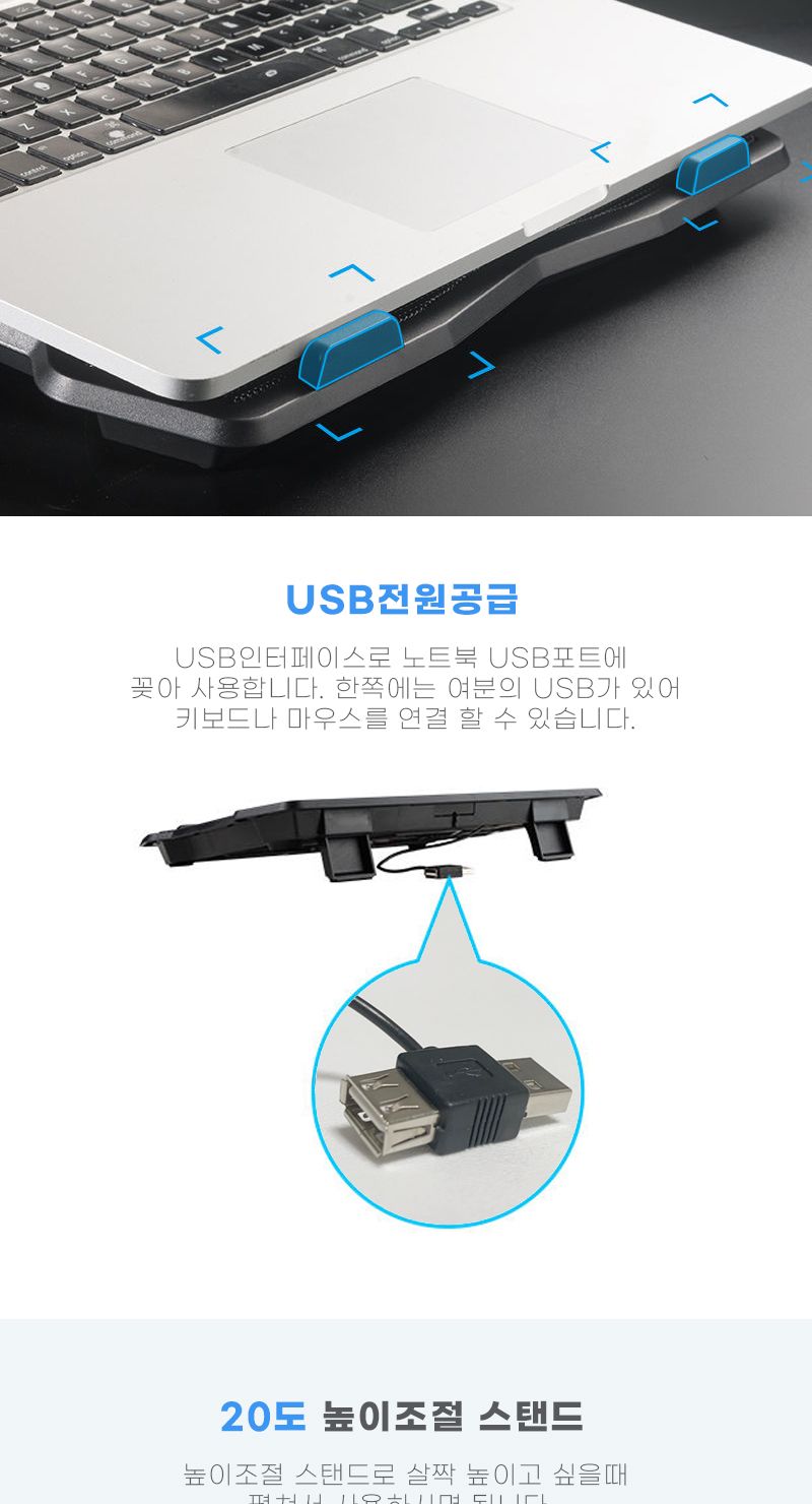 노트북거치대/노트북거치스탠드/각도조절노트북거치대/각도조절노트북스탠드/높이조절노트북거치대/노트북