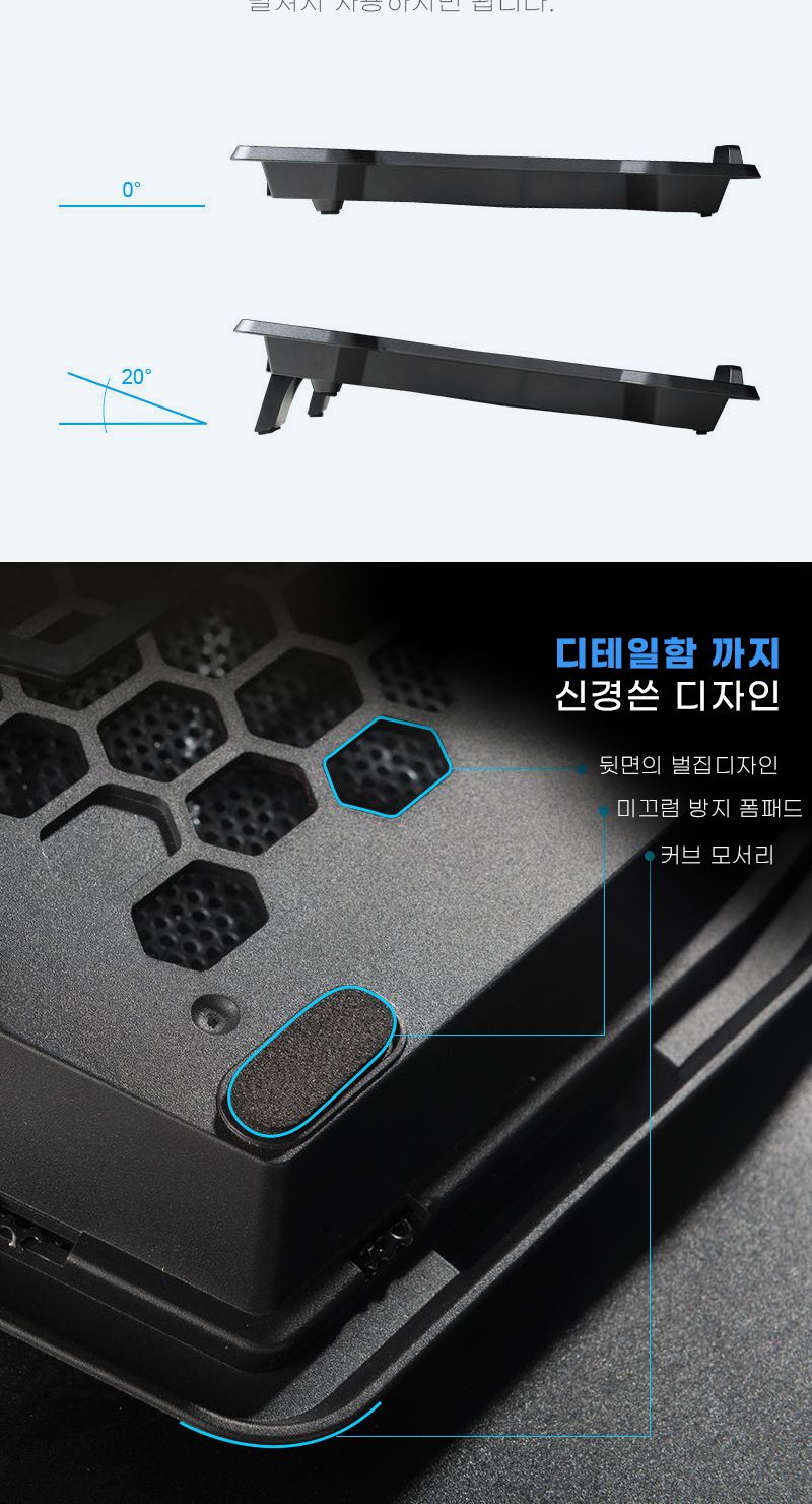 노트북거치대/노트북거치스탠드/각도조절노트북거치대/각도조절노트북스탠드/높이조절노트북거치대/노트북