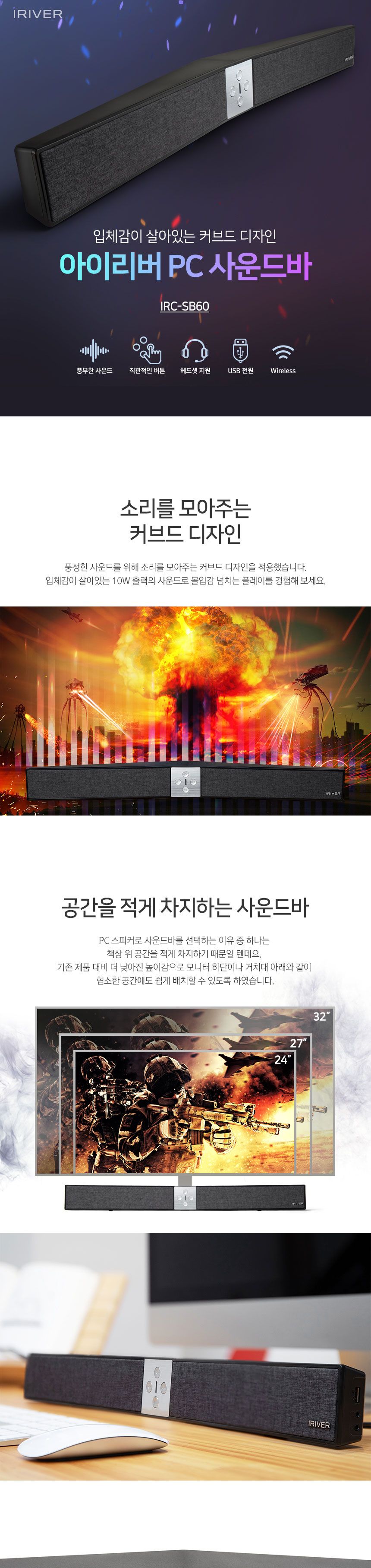 사운드바스피커/가정용사운드바/사운드바/유선스피커/컴퓨터주변기기/TV사운드바/TV스피커/홈시어터/스피커