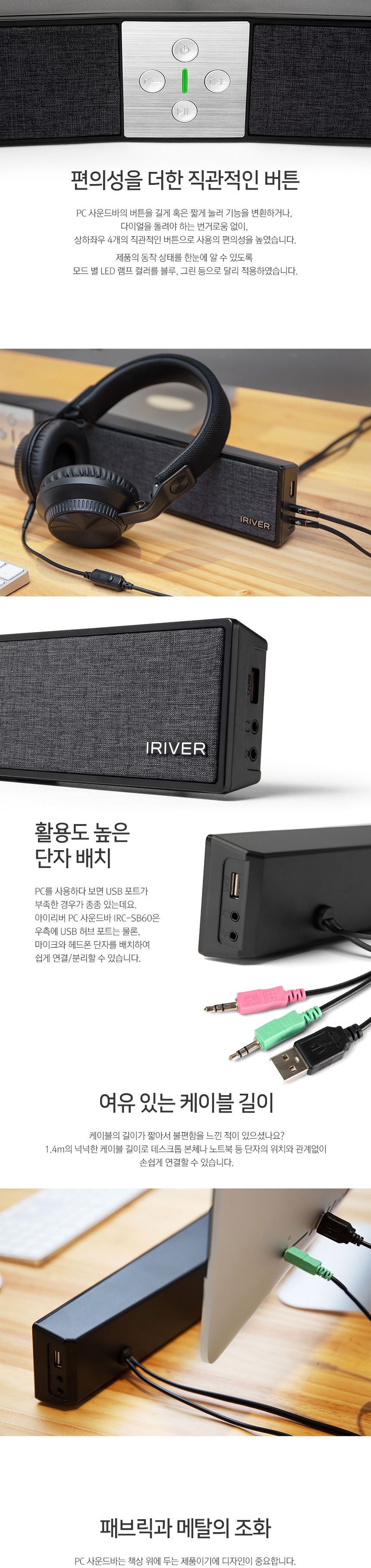 사운드바스피커/가정용사운드바/사운드바/유선스피커/컴퓨터주변기기/TV사운드바/TV스피커/홈시어터/스피커