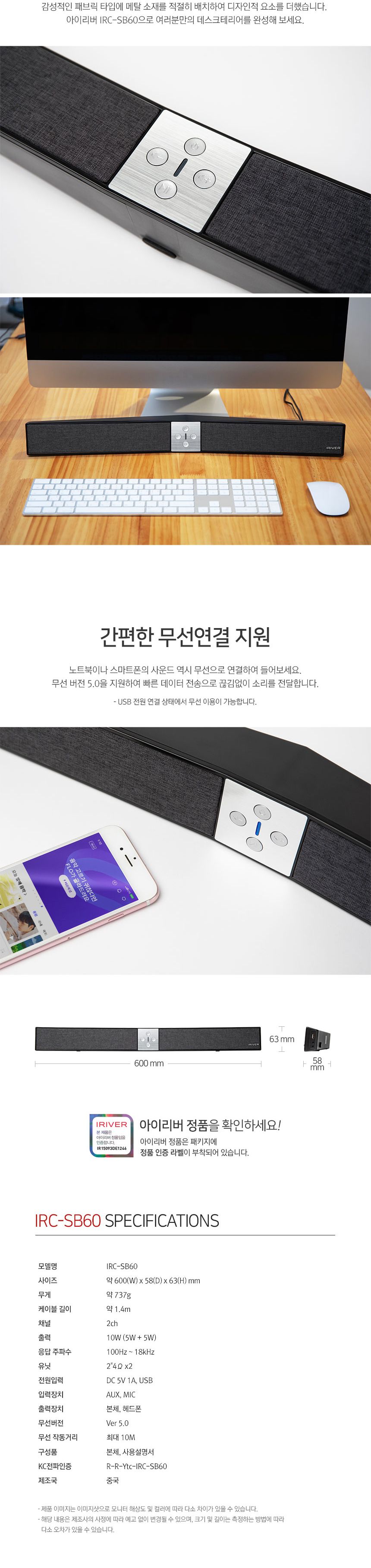 사운드바스피커/가정용사운드바/사운드바/유선스피커/컴퓨터주변기기/TV사운드바/TV스피커/홈시어터/스피커