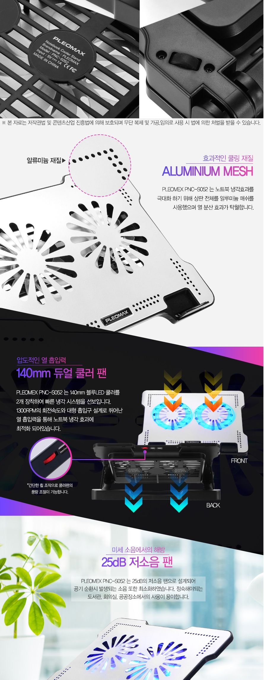 노트북스탠드/노트북스탠드/쿨링받침대/노트북쿨러/노트북거치대/높이조절노트북거치대/노트북거치스탠드/