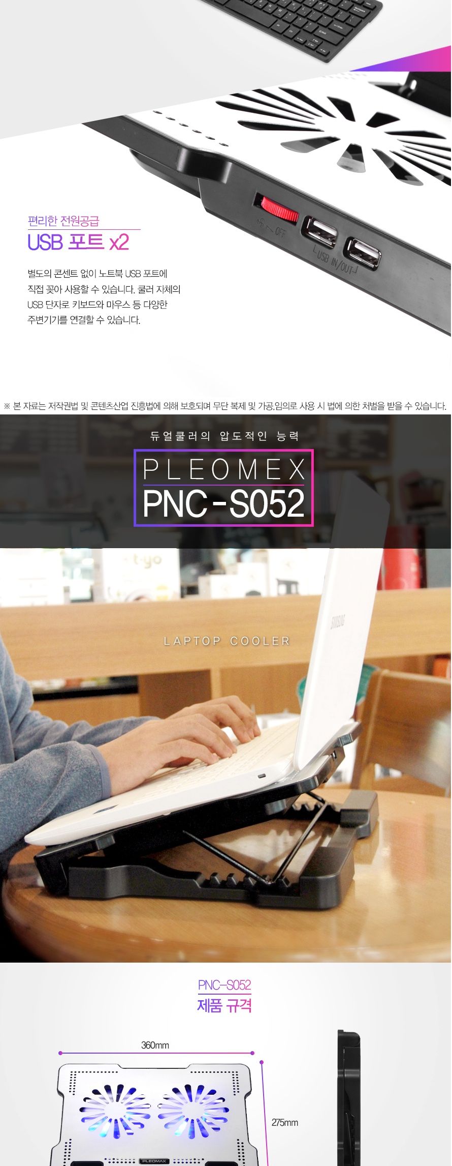 노트북스탠드/노트북스탠드/쿨링받침대/노트북쿨러/노트북거치대/높이조절노트북거치대/노트북거치스탠드/