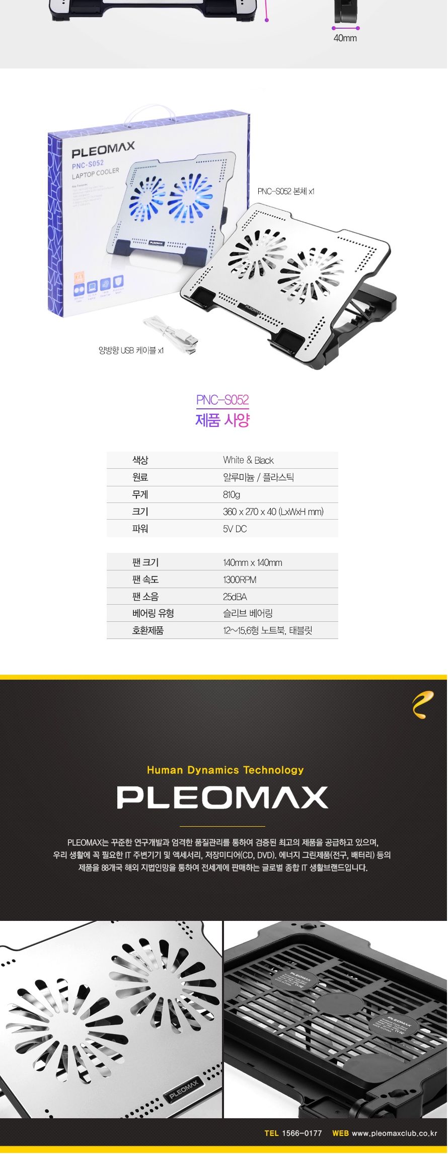 노트북스탠드/노트북스탠드/쿨링받침대/노트북쿨러/노트북거치대/높이조절노트북거치대/노트북거치스탠드/