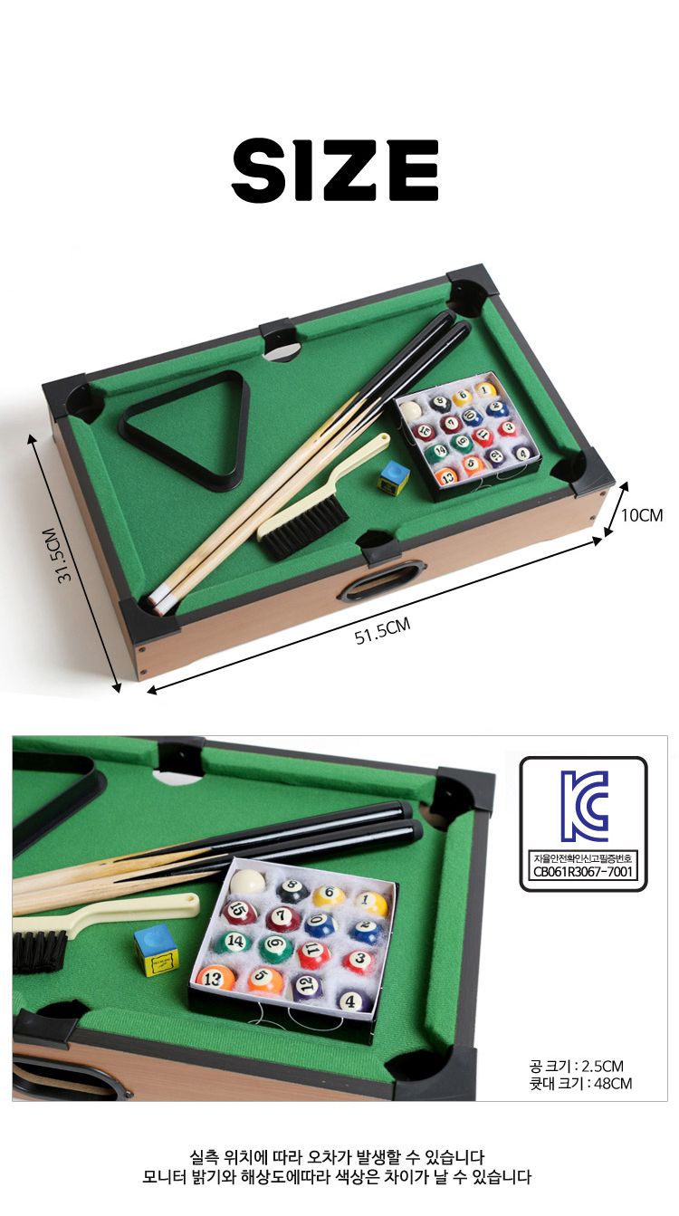 혼놀족/당구대/스포츠놀이/집콕놀이/어린이게임/어린이놀이/테이블게임/가정용당구대/혼놀/테이블당구대/당