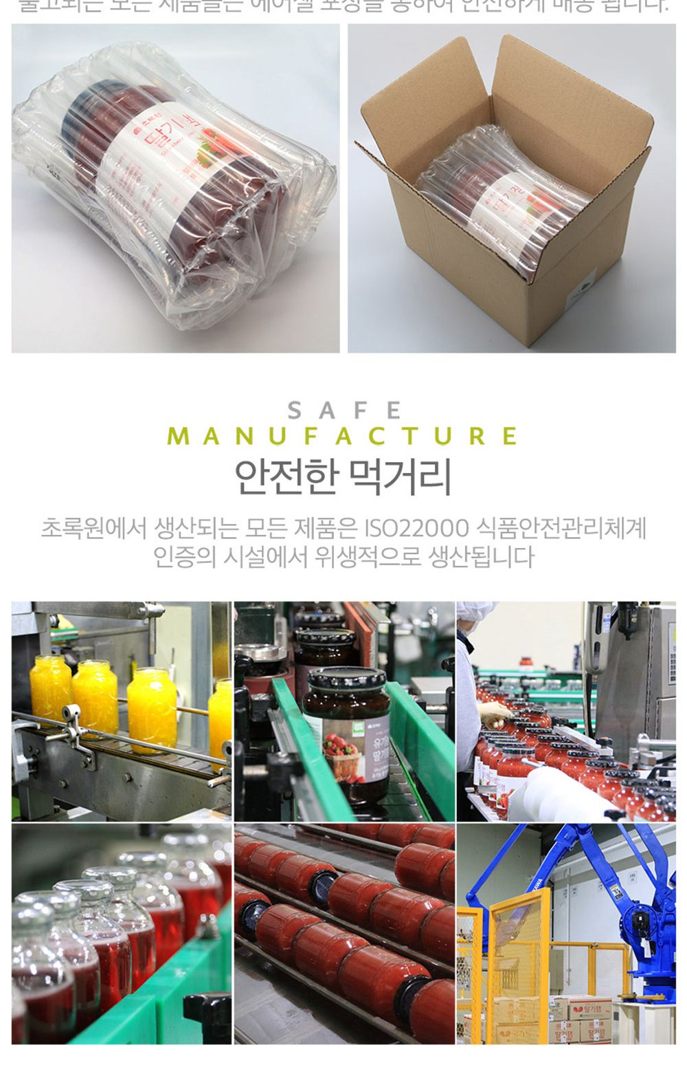 (1+1묶음) 초록원 제주청귤차 1kg/청귤차/제주청귤차/제주청귤/청귤/따뜻한청귤차/청귤액상차/유자차/액상