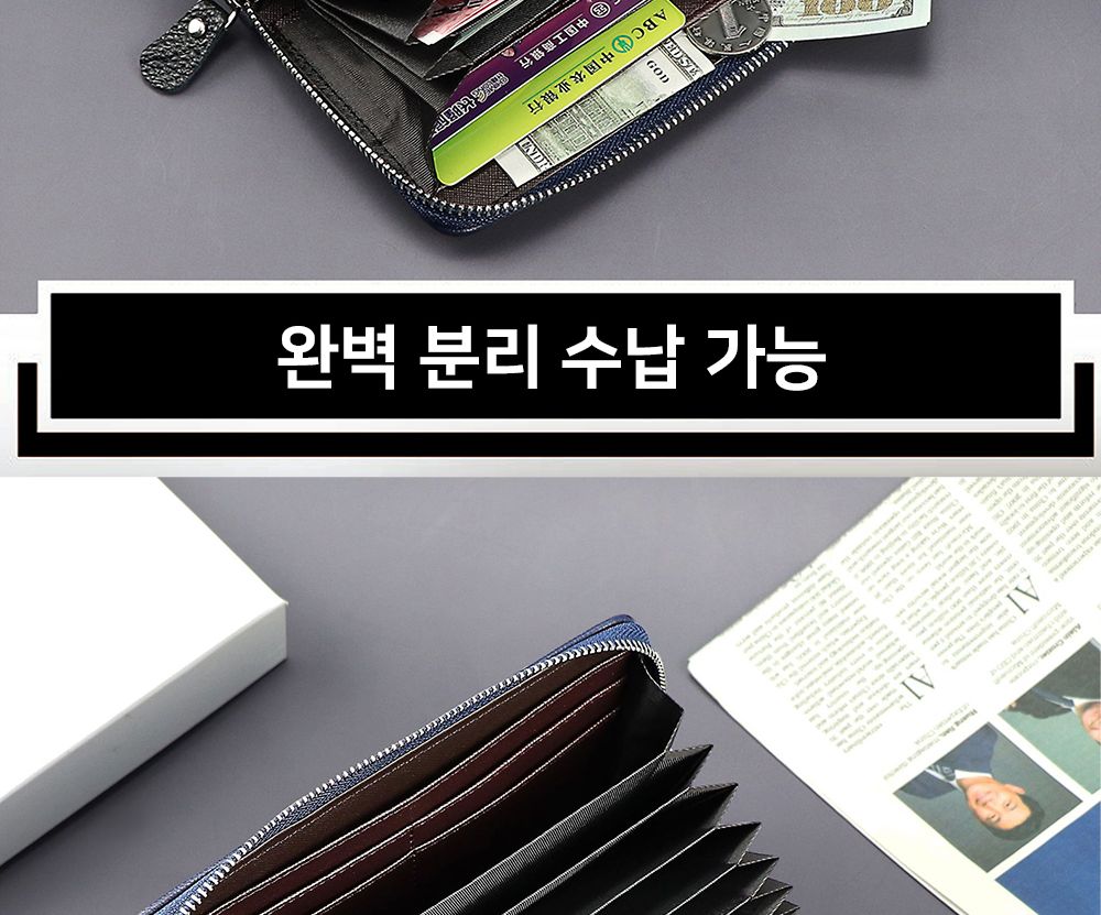 해외여행지갑/달러지갑/장지갑/통장지갑/지갑/동지갑/여행지갑/베트남동지갑/페소지갑/바트지갑