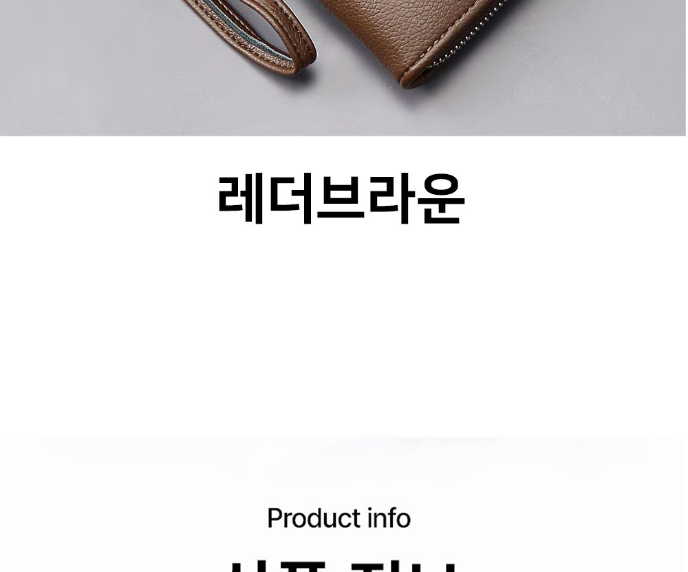 해외여행지갑/달러지갑/장지갑/통장지갑/지갑/동지갑/여행지갑/베트남동지갑/페소지갑/바트지갑