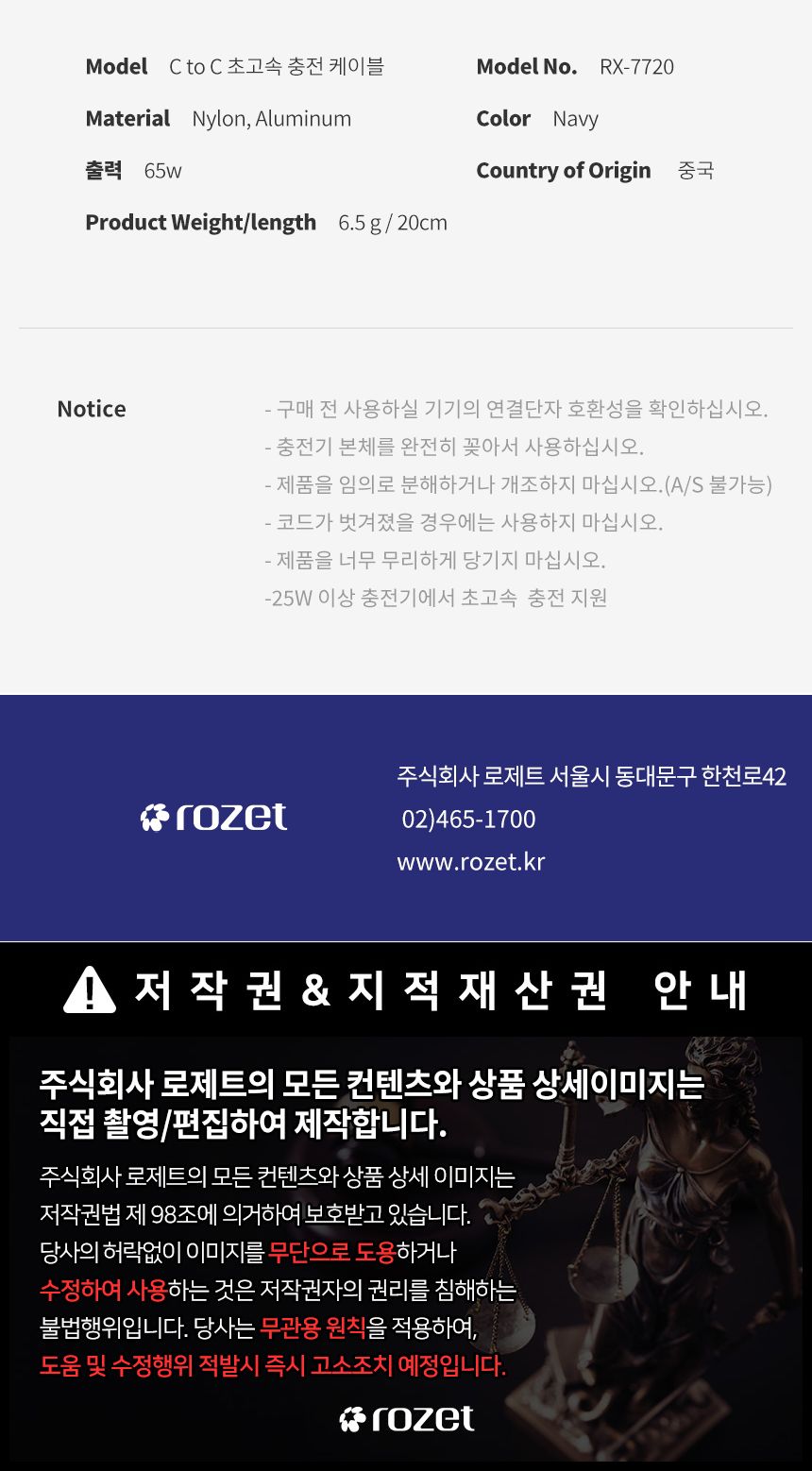보조배터리케이블/C타입케이블/케이블/충전케이블/충전선/C타입충전케이블/숏케이블/초고속충전케이블/C핀