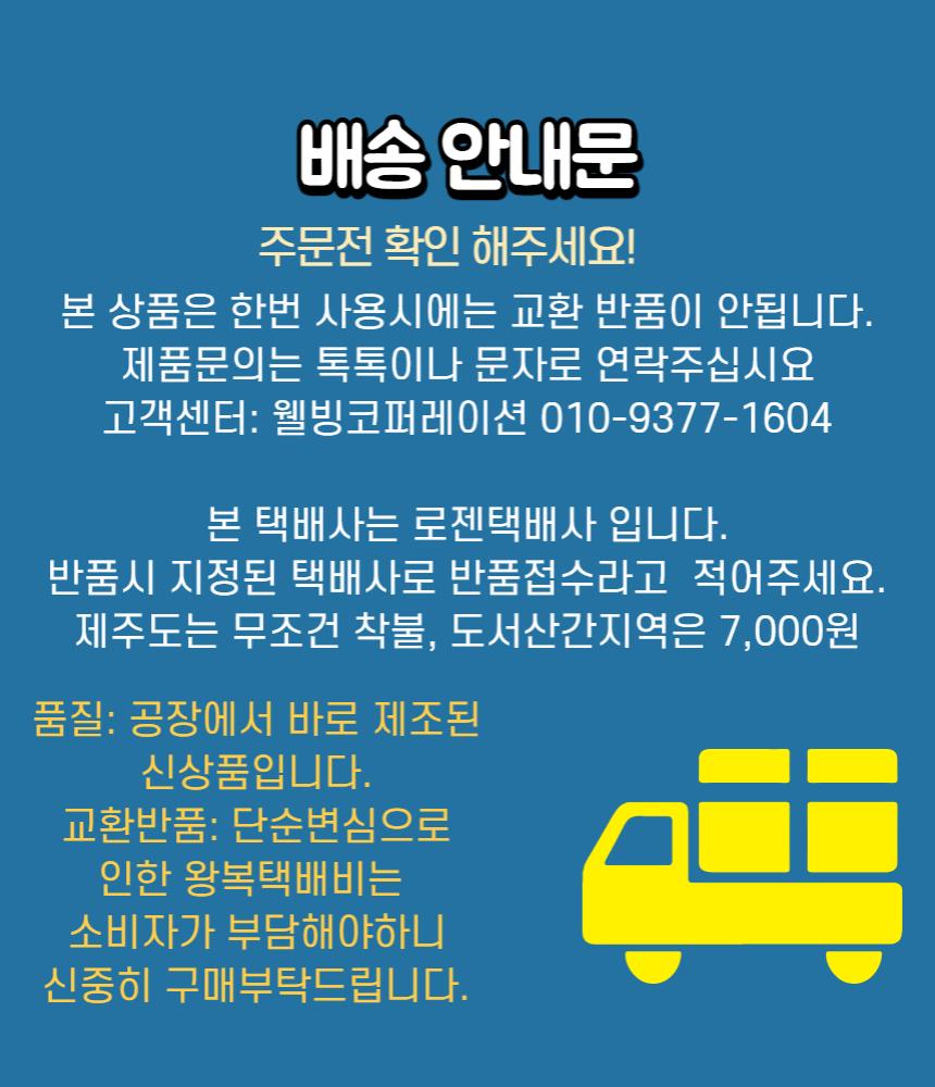 강아지 극세사 펫타올 수건 국내제작 75cm 90cm 400g/펫타올/강아지수건/강아지타올/애견타올/강아지타월/