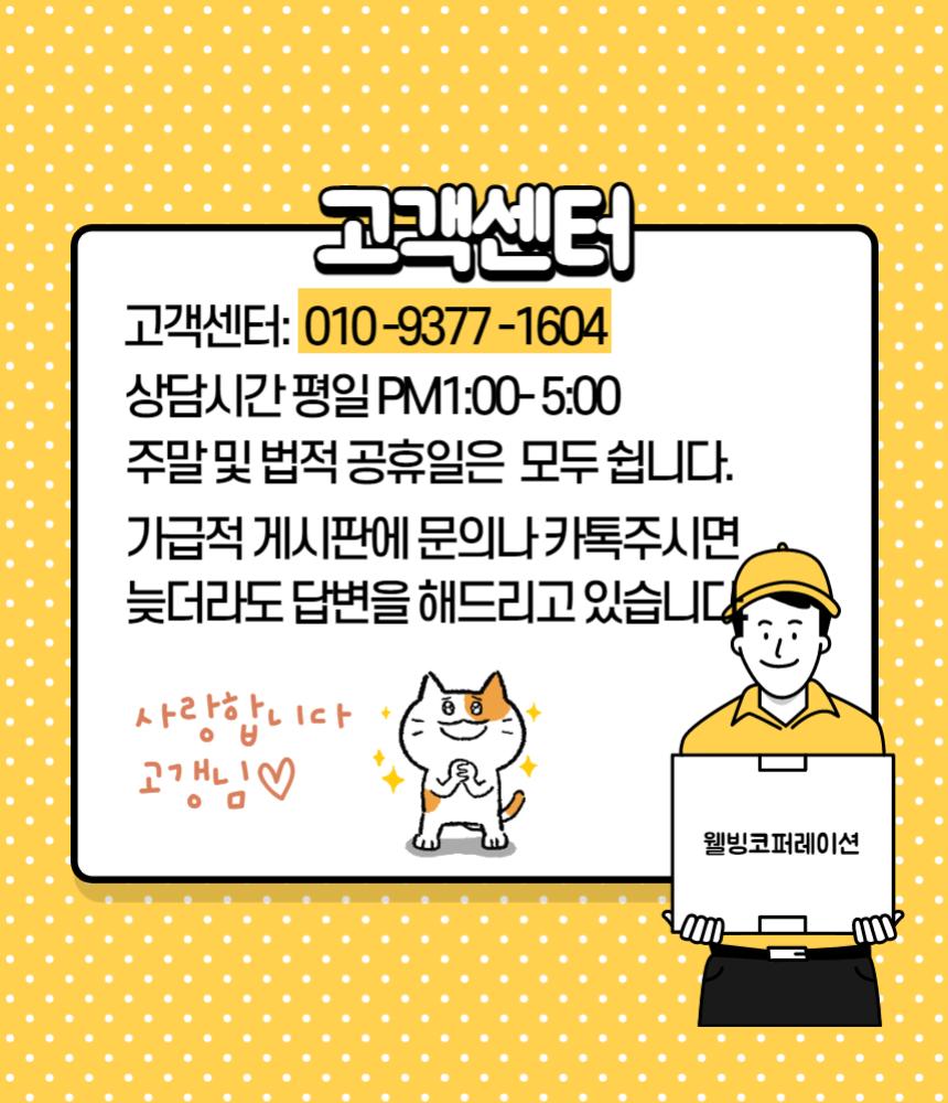 강아지 극세사 펫타올 수건 국내제작 75cm 90cm 400g/펫타올/강아지수건/강아지타올/애견타올/강아지타월/