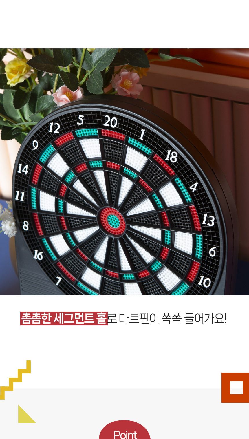 OKIO 전자다트 미니/다트/다트놀이/벽걸이다트/표적게임/집콕놀이/홈게임/게임/내기게임/벽걸이다트놀이/전