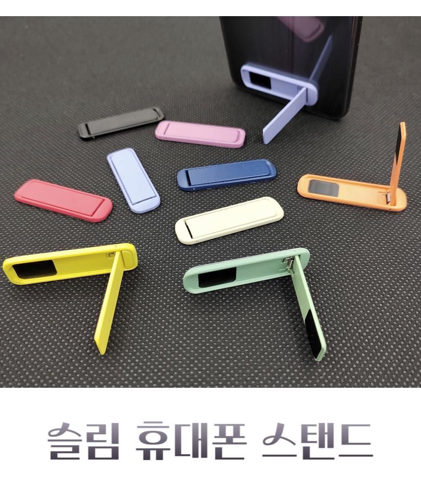 가벼운스마트폰거치대/부착형스마트폰거치대/휴대폰받침대/단체주문거치대/휴대폰거치대/폰거치대/핸드폰거