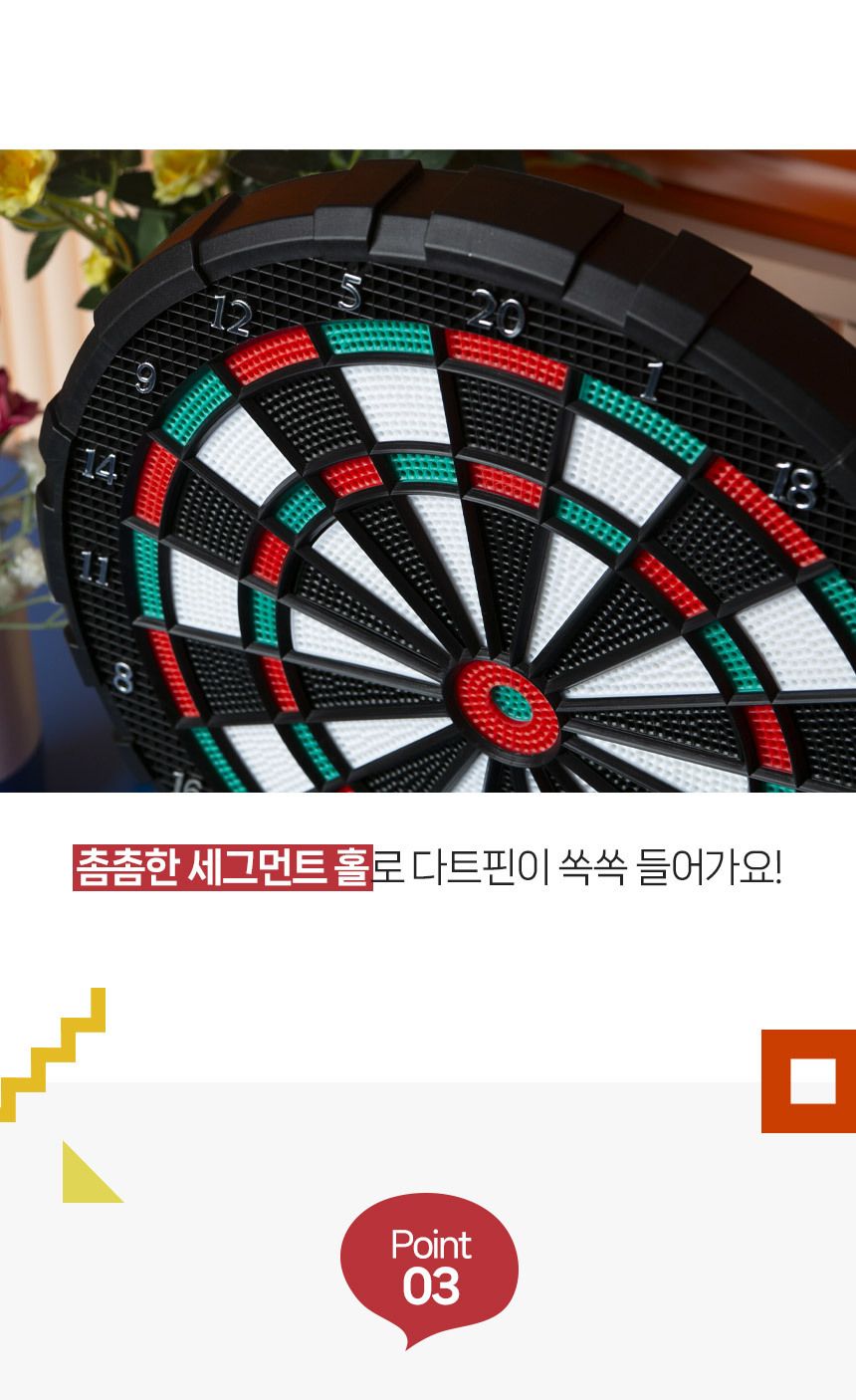 OKIO 전자다트 중형(4월30일입고예정)/다트/다트놀이/벽걸이다트/표적게임/집콕놀이/홈게임/게임/내기게임/